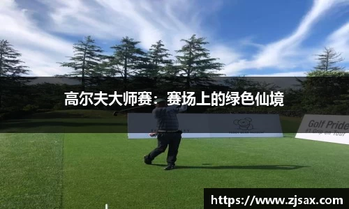 3377体育